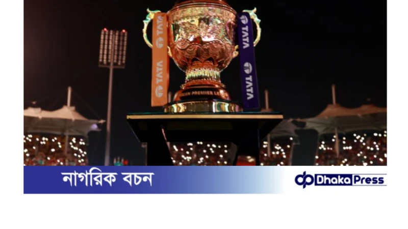 আইপিএলের ফাইনাল শেষে মোট ১৮টি পুরস্কার কে কোনটি পেলেন