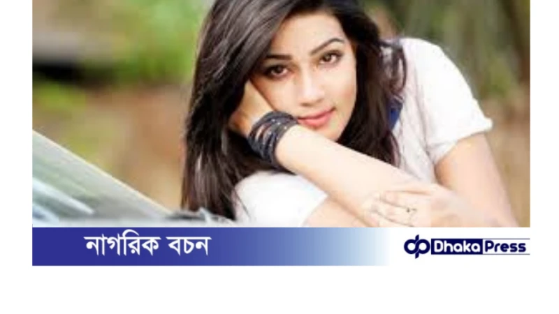 মাহিয়া মাহির দাবি: জুয়া কোম্পানির শুভেচ্ছাদূত হলেও অবৈধ কিছু করিনি