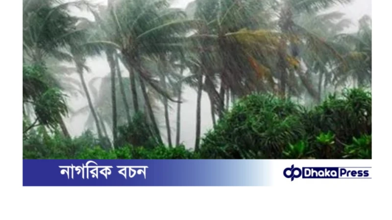 ময়মনসিংহ ও সিলেটে ঝড়ের পূর্বাভাস:
