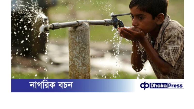 শিলিগুড়িতে পানি পানে ৫ দিনের নিষেধাজ্ঞা: