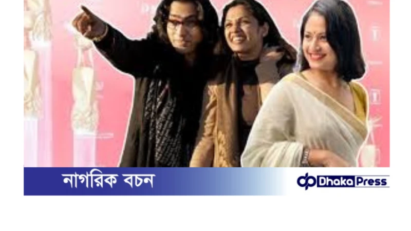 সাংহাই আন্তর্জাতিক চলচ্চিত্র উৎসবে শিকলবাহা: