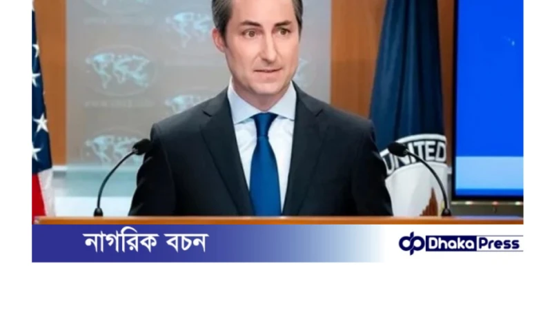 যুক্তরাষ্ট্রের পক্ষ থেকে সাবেক সেনাপ্রধান আজিজ আহমেদ ও সাবেক আইজিপি বেনজীর আহমেদ সম্পর্কে বক্তব্য: