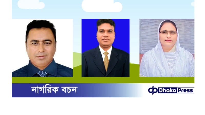 লংগদু উপজেলা পরিষদ নির্বাচনে  নির্বাচিত হলেন বাবুল দাশ বাবু, রকিব হোসেন ও ফাতেমা জিন্নাহ।