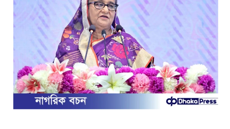 ঘূর্ণিঝড় রিমালে ক্ষতিগ্রস্ত ঘরবাড়ি, রাস্তাঘাট ও বাঁধ দ্রুত মেরামত করছে সরকার: প্রধানমন্ত্রী