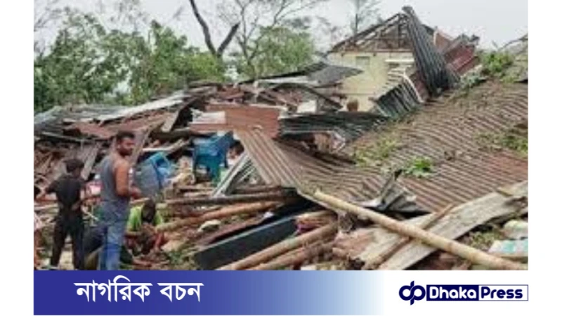 ঘূর্ণিঝড় রেমালে ১ লাখ ৭৩ হাজার কৃষক ক্ষতিগ্রস্ত 