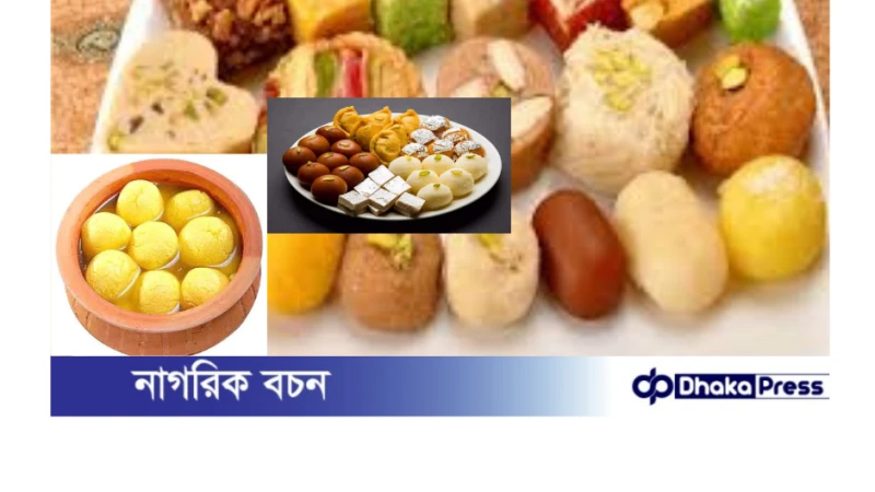 রাতের খাবারের পর মিষ্টি খাওয়ার কিছু ক্ষতিকর প্রভাব: