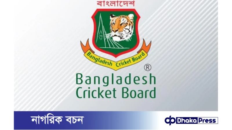 নতুন কোচ নিয়োগ দিলো বিসিবি