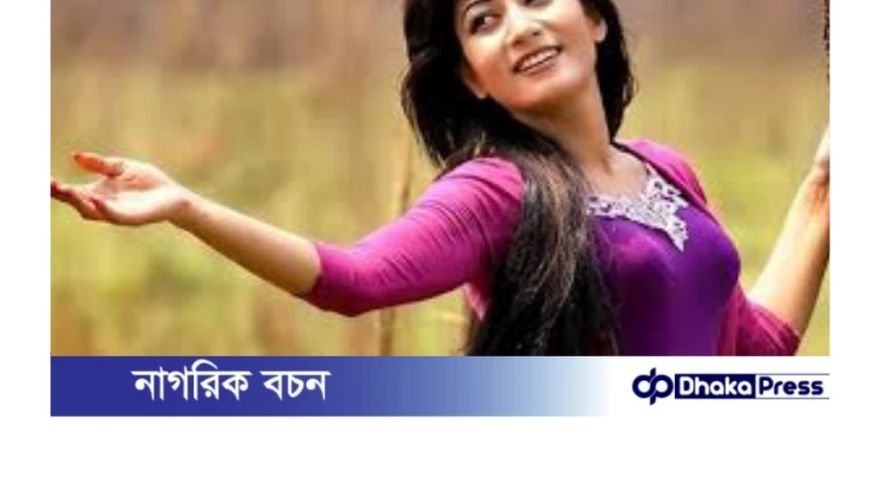 অভিনেত্রী রিশতা লাবনী সীমানার অবস্থা এখনও সংকটাপন্ন, ১০ দিনেও জ্ঞান ফেরেনি!