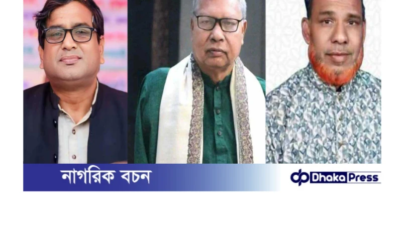 ৬ষ্ঠ উপজেলা নির্বাচনে ৩য় ধাপে কুড়িগ্রামের নির্বাচিত চেয়ারম্যানবৃন্দ 