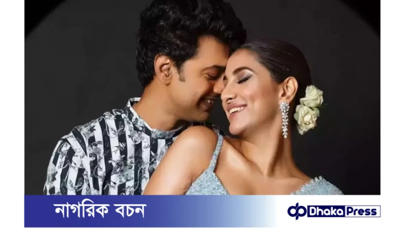 বিয়ে করেছেন টালিউড অভিনেতা দেব, তিন বছরের একটি সন্তানও রয়েছে