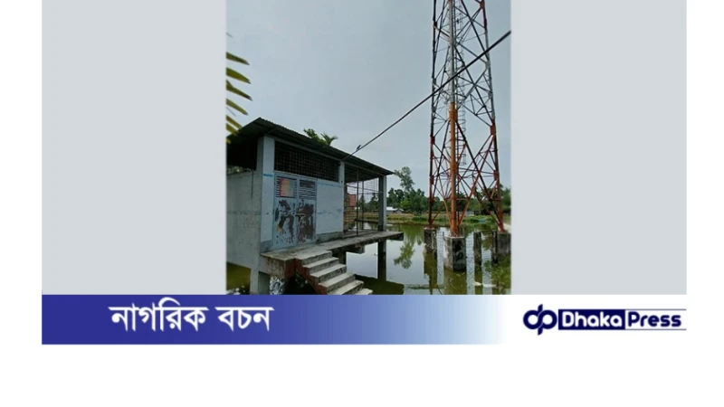 কুড়িগ্রামে মোবাইল নেটওয়ার্ক না থাকায় ভোগান্তিতে গ্রাহক
