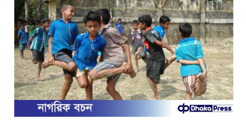 ৯০-এর দশকের শিশুদের অমূল্য স্মৃতি!