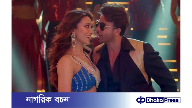 শাকিব খানের তুফান ছবির গান লাগে উরা ধুরা ঝড় তুলেছে!