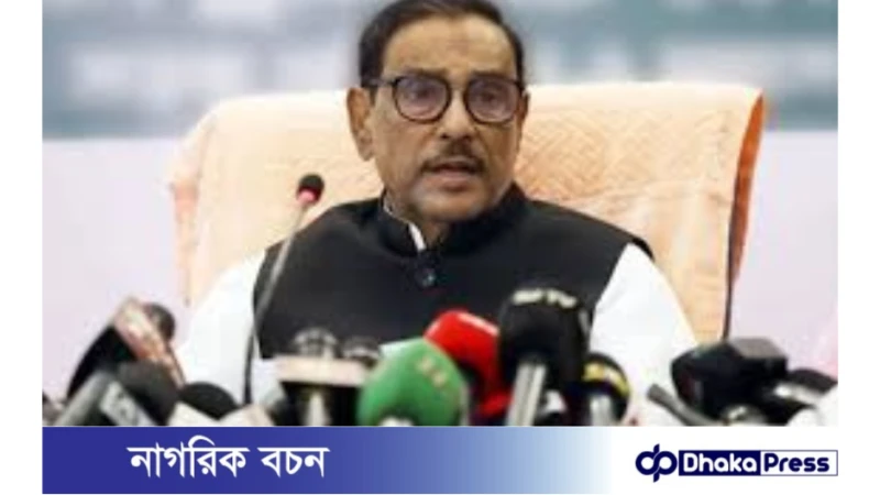 বেনজীরের বিদেশ যাওয়ার বিষয়ে যা বললেন ওবায়দুল কাদের