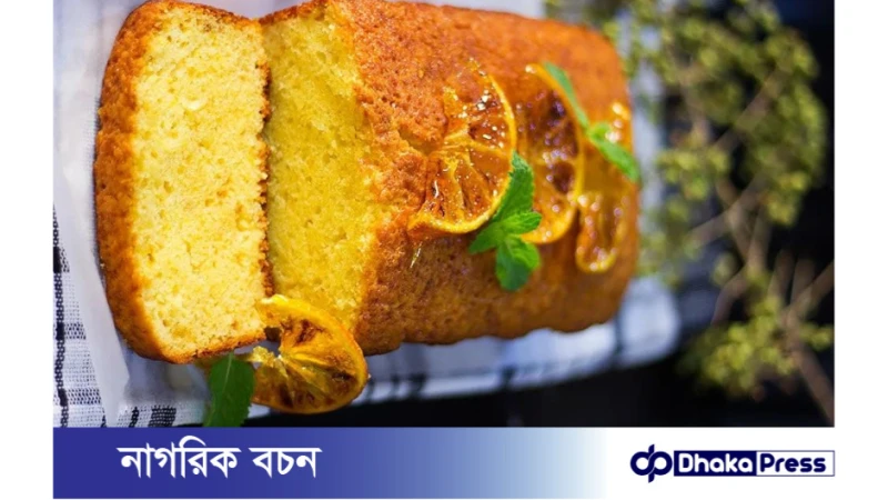 বাসাইয় বানিয়ে ফেলুন মজাদার অরেঞ্জ কেক