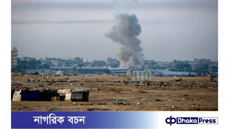 যুদ্ধ বন্ধে ইসরাইলের প্রস্তাবের ৩ দফায় যেসব বিষয় আছে 