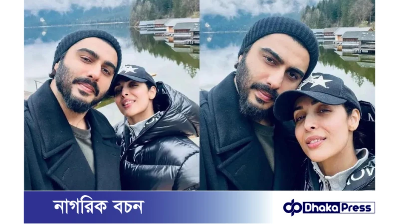 অর্জুন কাপুর এবং মালাইকা আরোরার ৬ বছরের সম্পর্কের অবসান ঘটেছে