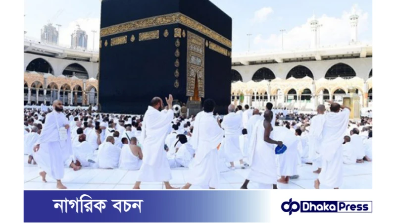 হজ পালনে যেসব গুনহা থেকে বিরত থাকাতে হবে