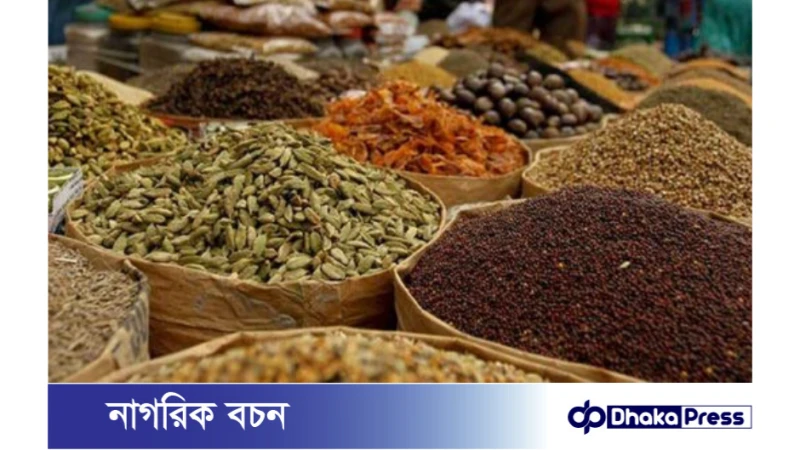 কোরবানির ঈদ এগিয়ে আসায় এবার মসলার বাজারে অস্থিতিশীলতা শুরু