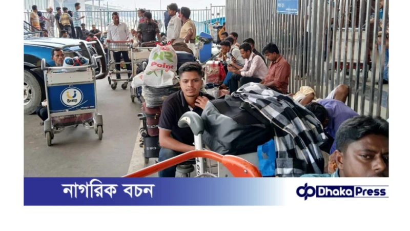 হাজার হাজার বাংলাদেশী কর্মী টিকিট না পেয়ে মালয়েশিয়া যেতে পারেননি: