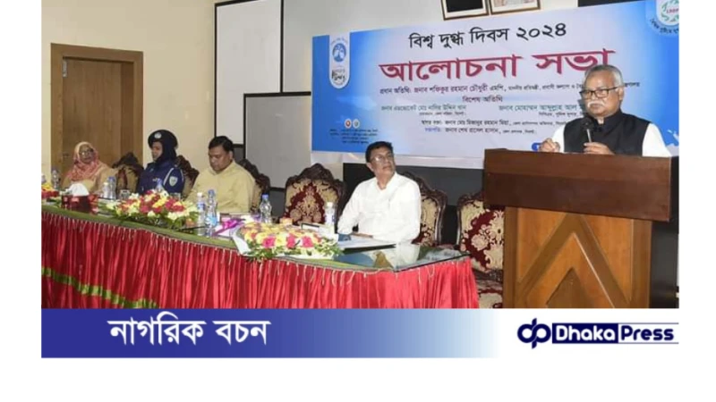 সিলেট জেলা প্রশাসন ও জেলা প্রাণিসম্পদ দপ্তরের উদ্যোগে আলোচনা সভাঃ প্রবাসী কল্যাণ ও বৈদেশিক কর্মসংস্থান মন্ত্রণালয়ের প্রতিমন্ত্রী