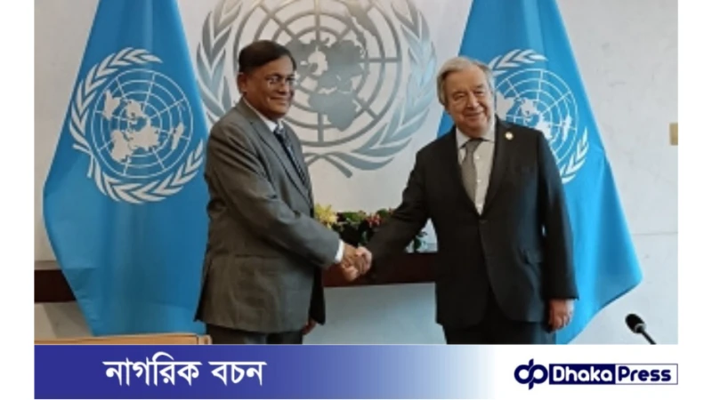 বাংলাদেশ জাতিসংঘের গুরুত্বপূর্ণ অংশীদার: জাতিসংঘ মহাসচিব
