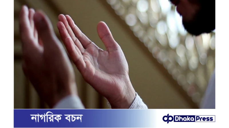 আল্লাহ যে তিন শ্রেণির মানুষকে অবশ্যই সাহায্য করেন