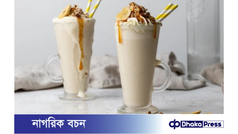 বাড়িতেই বানাতে পারেন ক্যারামেলাইজ কলার মিল্কশেক