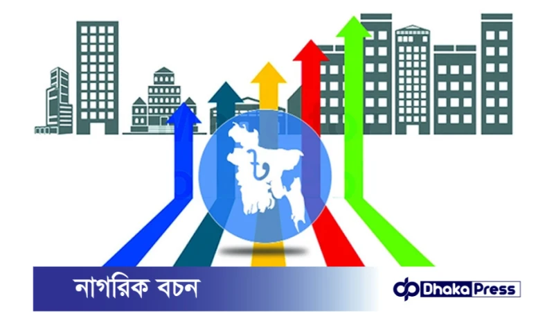 বিভিন্ন খাতে লক্ষ্যমাত্রা অর্জন থেকে বহু দূরে