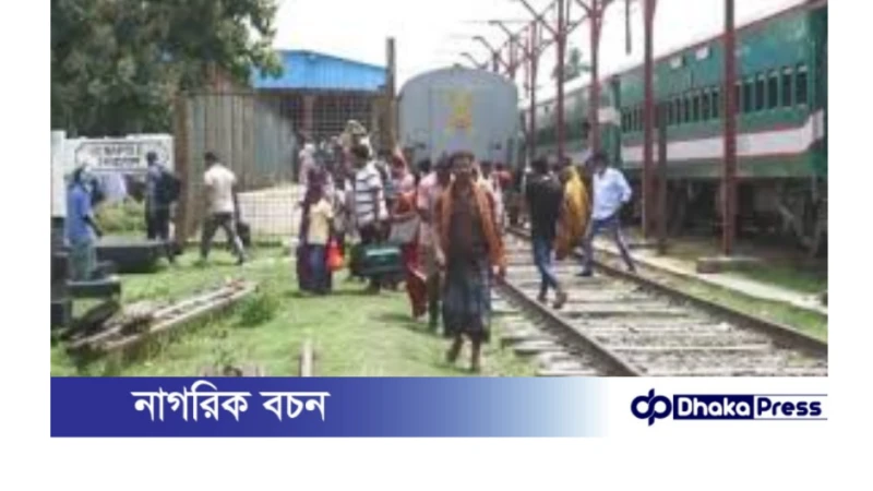 বেনাপোল-মোংলা রেল যোগাযোগ চালু: যাত্রী ও ব্যবসায়ীদের আনন্দ