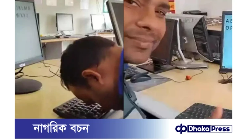 নাক দিয়ে টাইপই করেই নতুন রেকর্ড গড়েছেন ভারতীয় এক ব্যক্তি