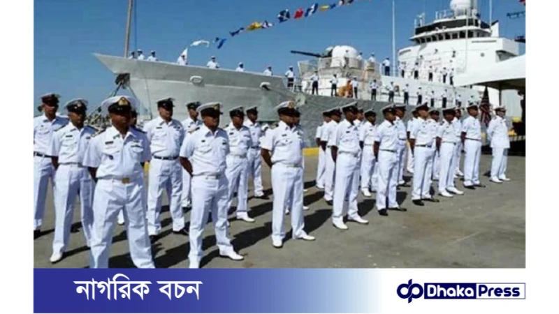 ‘২০২৫এ ডিইও’ ব্যাচে তিনটি শাখায় কমিশন্ড অফিসার পদে সরাসরি নিয়োগ দেবে বাংলাদেশ নৌবাহিনী