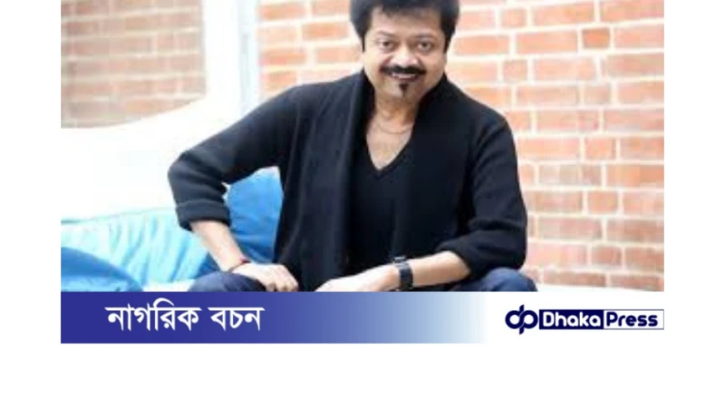 কুমার বিশ্বজিতের আরেক বিষণ্ণ জন্মদিন