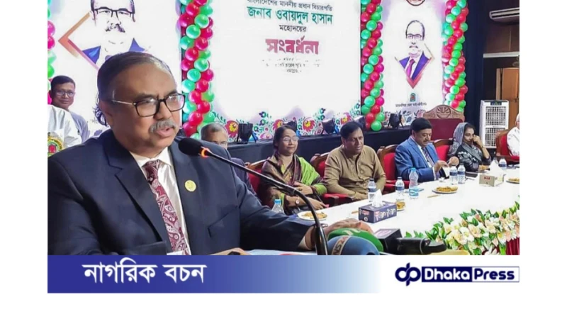 বাংলাদেশের বিচার বিভাগের জন্য দীর্ঘমেয়াদী পরিকল্পনা: প্রধান বিচারপতির