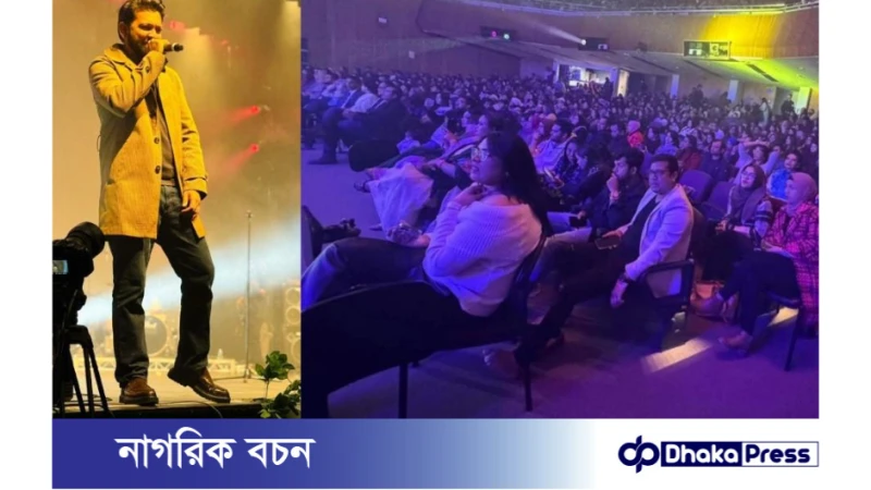 তাহসান সিডনিতে মাতিয়েছেন প্রবাসীদের!