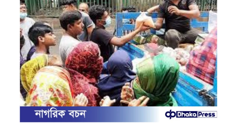 টিসিবির জুন মাসের পণ্য বিক্রি শুরু: ভর্তুকি মূল্যে চাল, ডাল, তেল ও চিনি