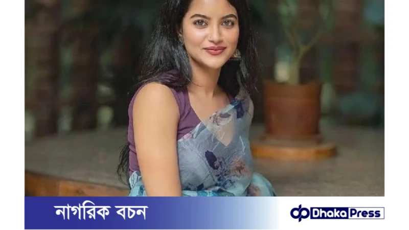 গুঞ্জন নিয়ে ক্ষোভ প্রকাশ করলেন তুষি