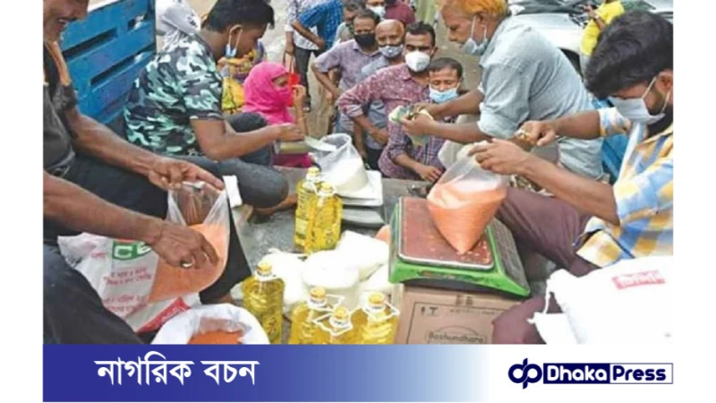 টিসিবি পণ্য সরবরাহের জন্য হচ্ছে স্থায়ী দোকান