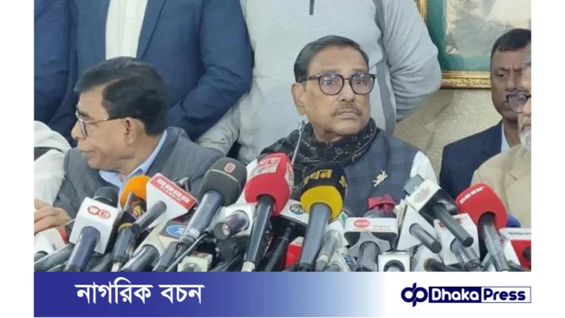 দুদক চলমান অভিযানের বেনজীর বিচারে দোষী হলে তাকে দেশে ফিরতেই হবে: কাদের