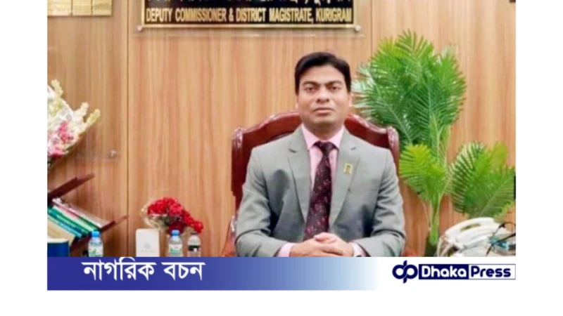 গৃহবধূর আত্মহত্যা তদন্তে কমিটি গঠন করবেন: জেলা প্রশাসক