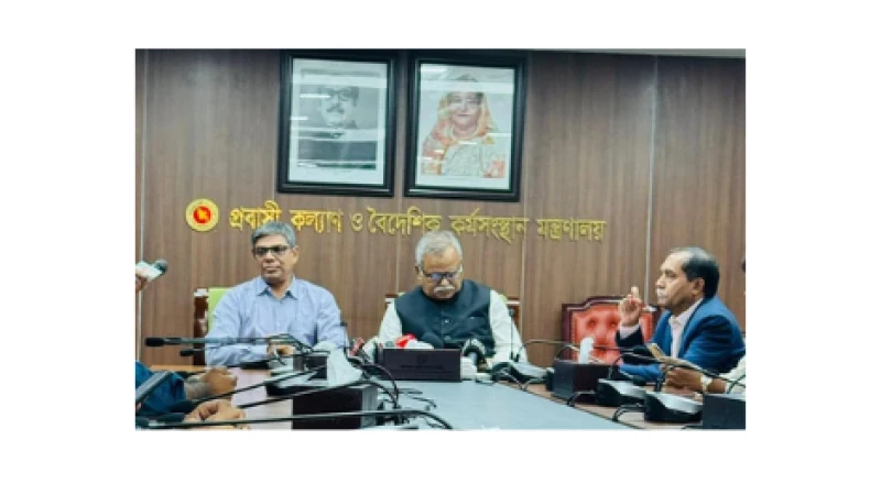 এম পি হোক আর যেই হোক মালয়েশিয়ায় কর্মী পাঠানোর অনিয়ম রোধে কঠোর ব্যবস্থা: প্রতিমন্ত্রী শফিকুর রহমান চৌধুরী