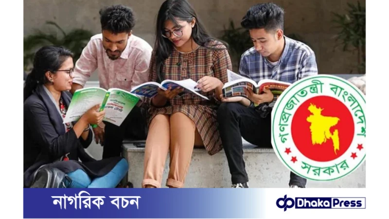 জাতীয় সংসদ সচিবালয়ের দশম গ্রেডের মৌখিক পরীক্ষার সূচি ও নির্দেশনা প্রকাশ