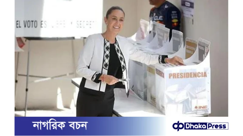 প্রথমবারের মতো মেক্সিকো নারী প্রেসিডেন্ট হচ্ছেন ক্লডিয়া শেনবাউম