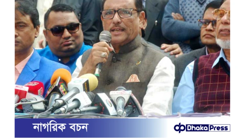 বিএনপি স্বাধীনতাবিরোধী অপশক্তিকে নিজেদের রাজনৈতিক হাতিয়ার হিসেবে ব্যবহার করেছে: কাদের