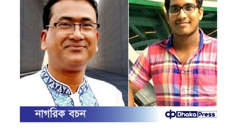 নেপালে পলাতক সিয়াম হোসেনের বিরুদ্ধে গ্রেপ্তারি পরোয়ানা জারি: