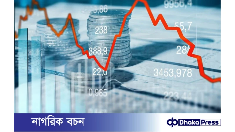 সূচকের উত্থানে লেনদেন হলেও ঘুরেফিরে দরপতন আটকে থাকছে শেয়ার বাজার