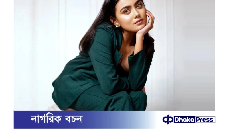 বাংলাদেশে কাজ করতে চান ওপার বাংলার অভিনেত্রী ইধিকা