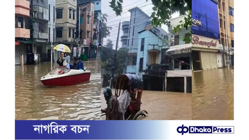 সিলেট নগরীর বিভিন্ন এলাকায় বন্যার পরিস্থিতির অবনতি