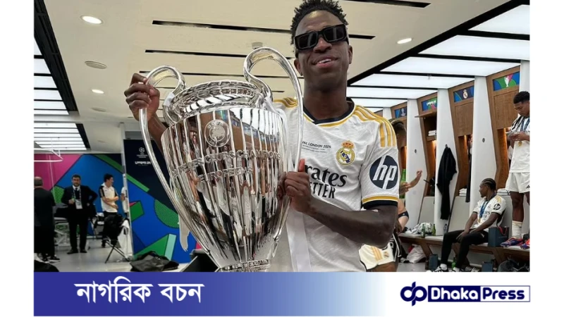 ভিনিসিয়াস জুনিয়র: ব্যালন ডিঅরের স্বপ্ন কতটা বাস্তব?