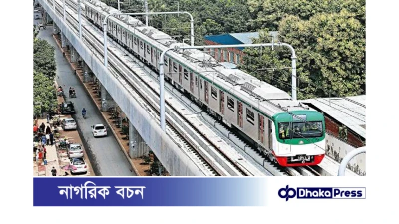 কমলাপুর থেকে মদনপুর মেট্রোরেল